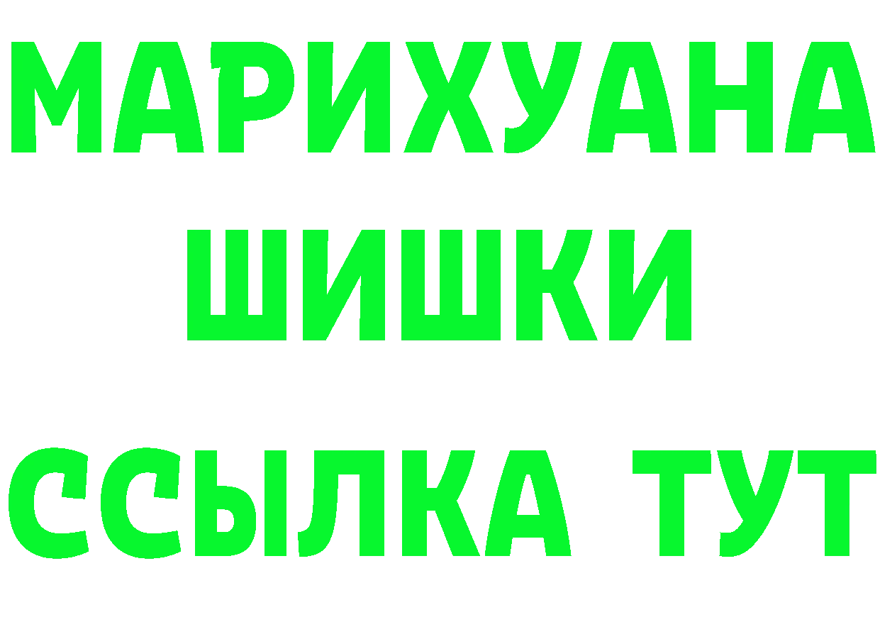 Кокаин VHQ сайт это OMG Гаврилов-Ям