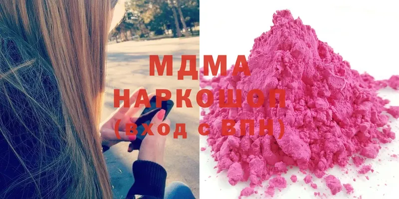 MDMA VHQ  Гаврилов-Ям 